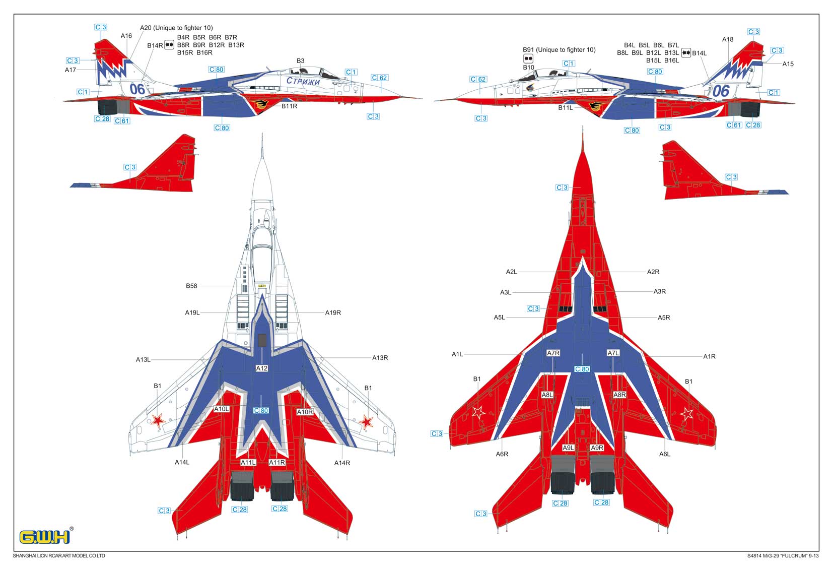 1/48 MiG-29 SWIFTS - ウインドウを閉じる