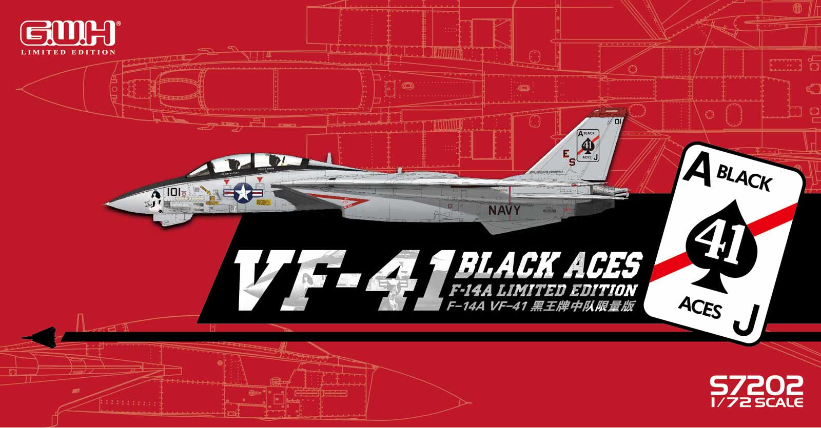 1/72　F-14A VF-41ブラックエーセス - ウインドウを閉じる