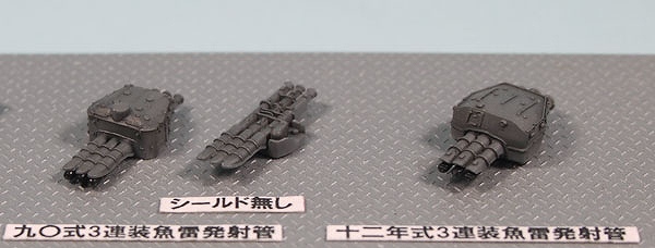 1/700　新 WWII日本海軍艦船装備セット４