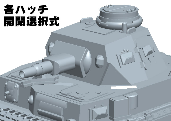 ガールズ&パンツァー Ⅳ号戦車D型 エンディングVer. プラモデル