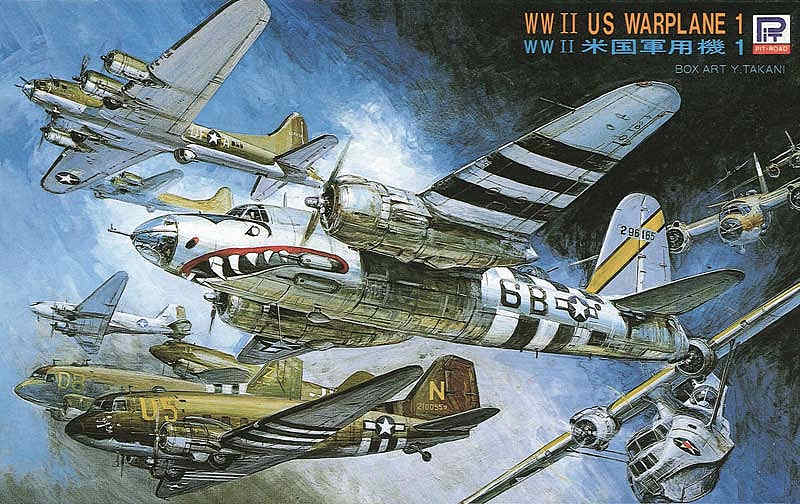 1/700 WWII 米国軍用機 1