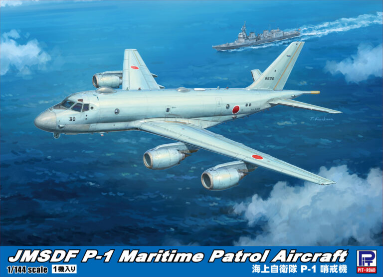 【予約する】 1/144 海上自衛隊 P-1 哨戒機 【予約する】 1/144 海上自衛隊 P-1 哨戒機