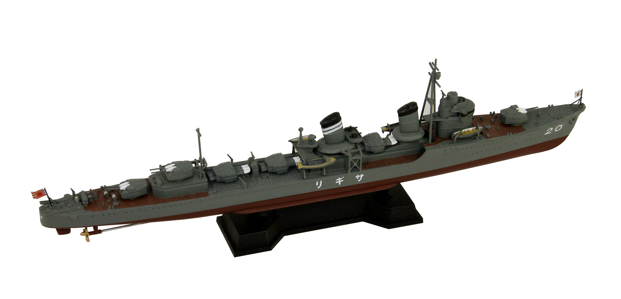 1/700 日本海軍 特型（綾波型）駆逐艦 狭霧