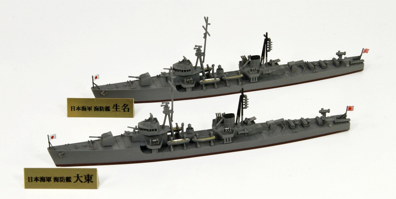 1/700 日本海軍 海防艦 大東・生名