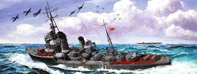 1/700 日本海軍 白露型駆逐艦　海風