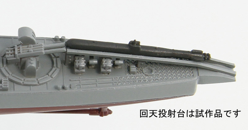 1/700 日本海軍橘型駆逐艦 橘 （フルハル付）