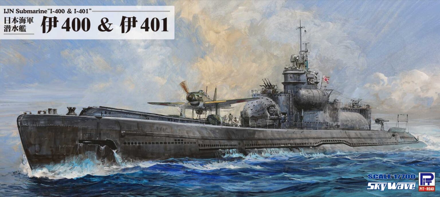 1/700 日本海軍 潜水艦 伊400 & 伊401