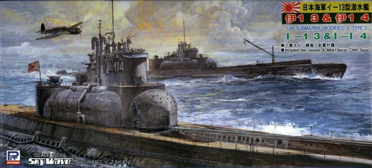 1/700 日本海軍 潜水艦 伊13＆伊14