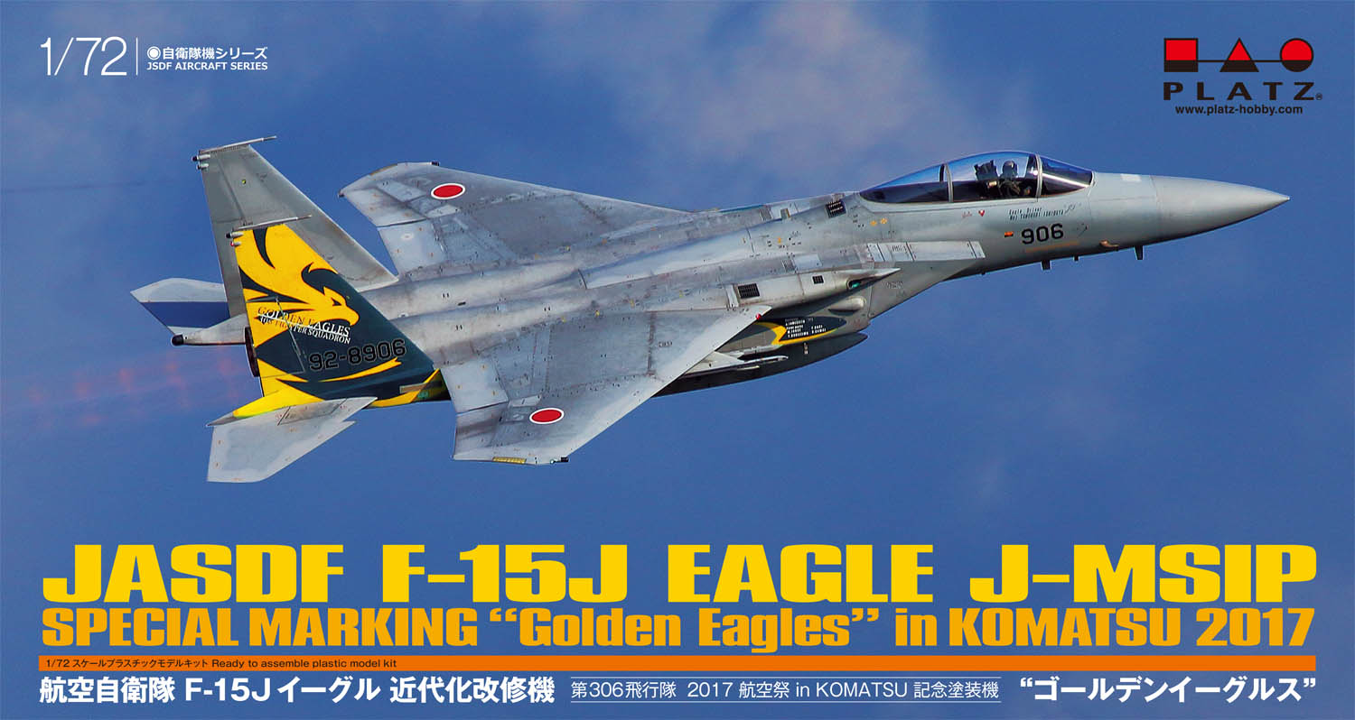 1/72 航空自衛隊 主力戦闘機 F-15J イーグル近代化改修機第306飛行隊 2017 in KOMATSU 記念塗装機 "
