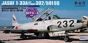 1/72 航空自衛隊練習機 T-33A 第302/第501飛行隊 計器盤・シートベルト3Dデカール付き