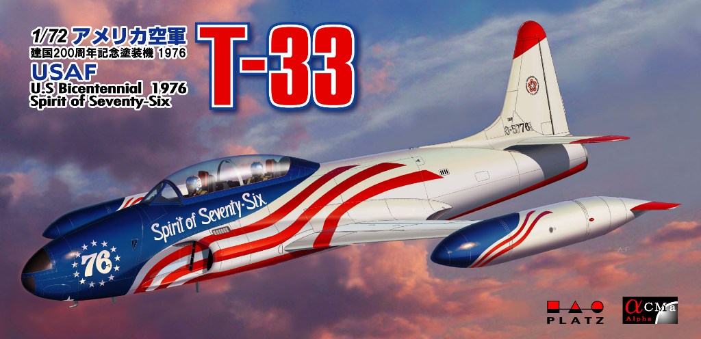 1/72 T-33 アメリカ空軍建国200 周年記念塗装機 1976