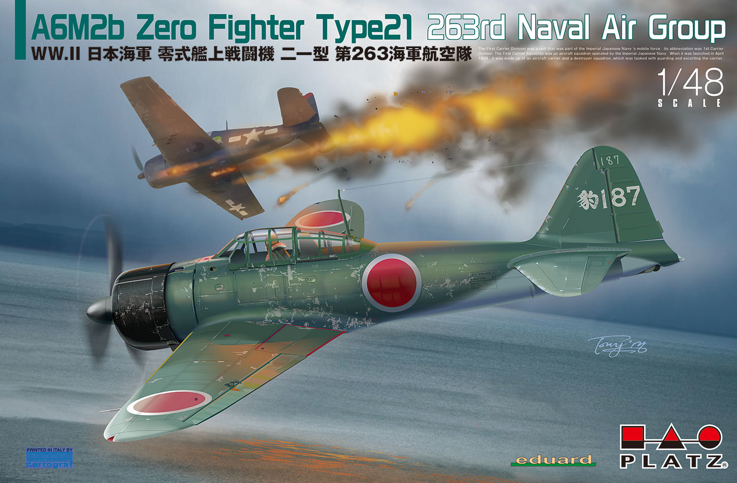 1/48 WW.II 日本海軍 零式艦上戦闘機 二一型 第263海軍航空隊 1/48 WW.II 日本海軍 零式艦上戦闘機 二一型 第263海軍航空隊