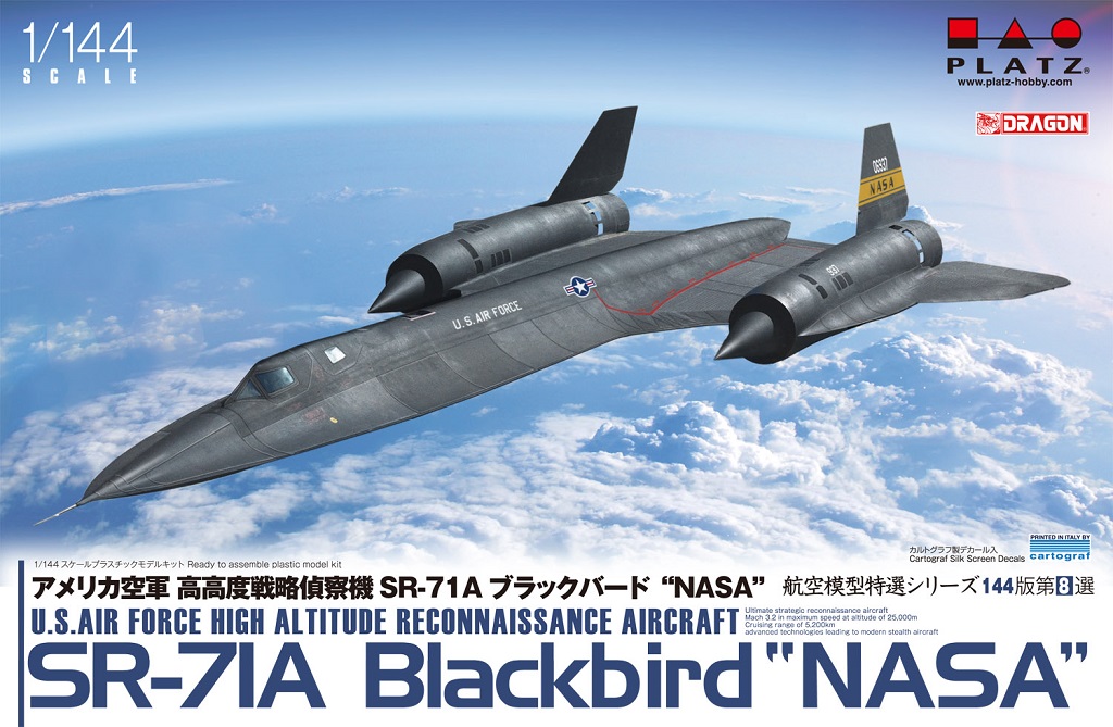 【予約する】　1/144 アメリカ空軍 高高度戦略偵察機 SR-71 ブラックバード 'NASA'