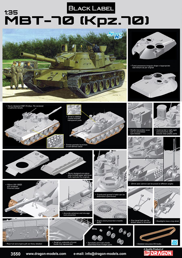 1/35 アメリカ/西ドイツ MBT-70(Kpz.70)試作戦車 - ウインドウを閉じる