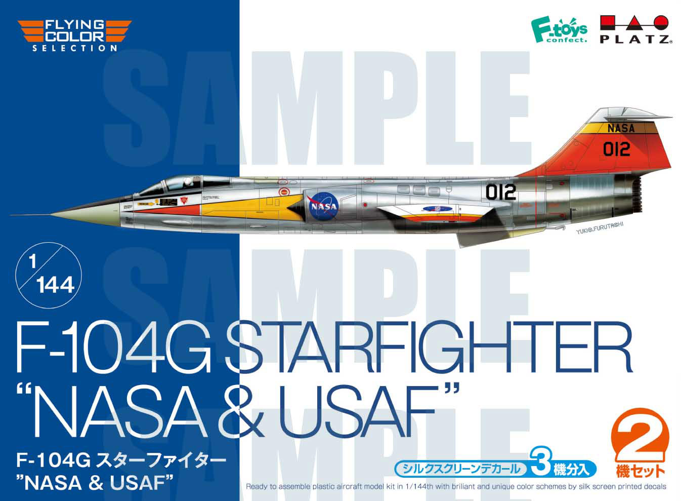 1/144 F-104G スターファイター ”NASA & USAF”