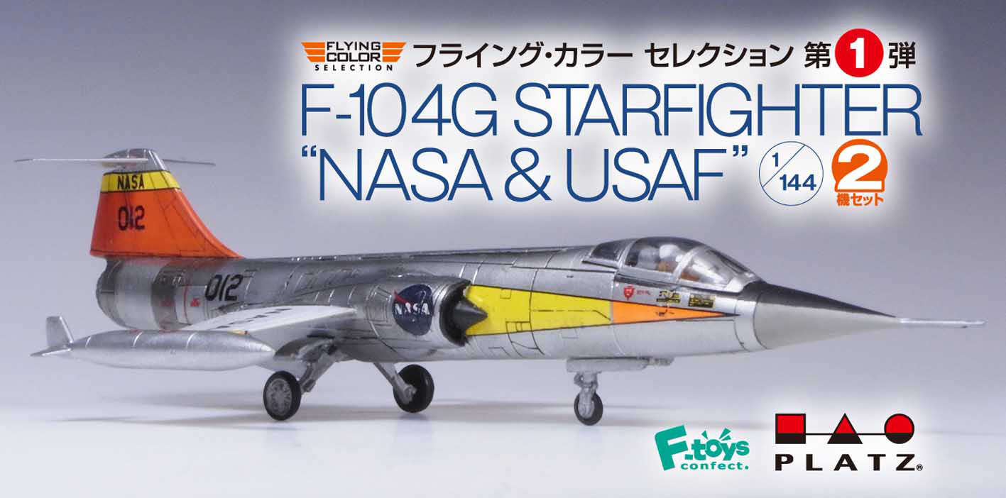 1/144 F-104G スターファイター ”NASA & USAF”