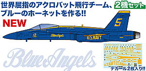 1/144 アメリカ海軍 F/A-18C ホーネット ブルーエンジェルス 2機セット
