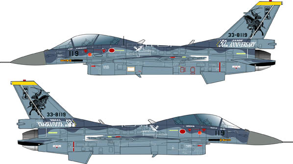 1/48　航空自衛隊 F-2B 空自50周年記念塗装機 松島基地"独眼竜"
