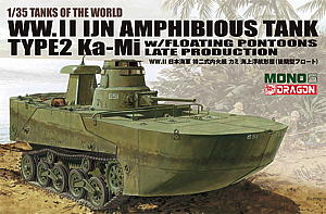 1/35 TANKS OF THE WORLD WW.II 日本海軍 特二式内火艇 カミ 海上浮航形態 (後期型フロート) 1/35 TANKS OF THE WORLD WW.II 日本海軍 特二式内火艇 カミ 海上浮航形態 (後期型フロート)