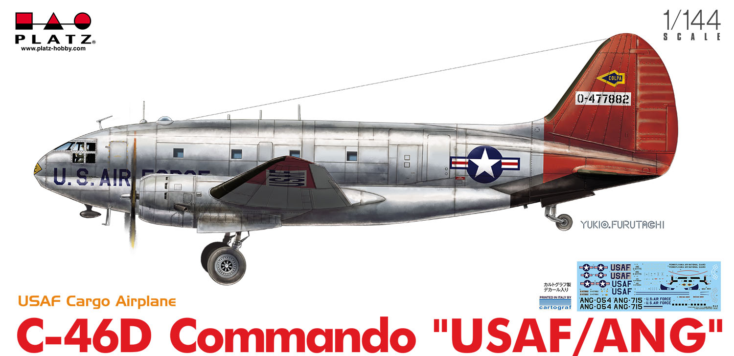 1/144 アメリカ空軍輸送機 C-46Dコマンド "アメリカ空軍/州兵空軍"