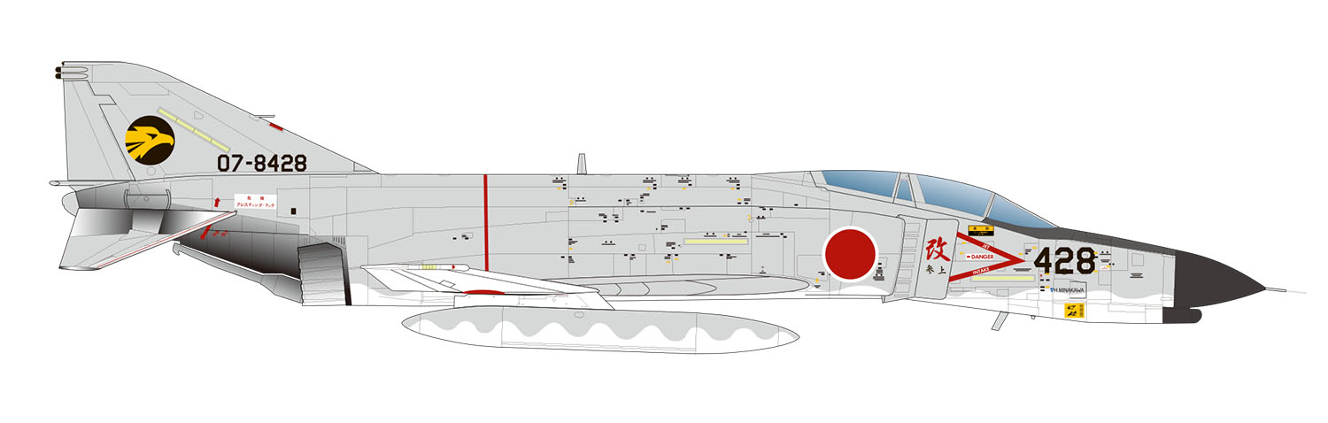 1/144 航空自衛隊 F-４EJ改 ファントムII 第306飛行隊 "改参上"