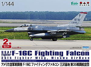 1/144 アメリカ空軍戦闘機 F-16Cファイティングファルコン 三沢基地 第35戦闘航空団 (2機セット)