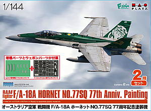 1/144 オーストラリア空軍 F/A-18A ホーネット 第77飛行隊 パイロン/兵装装備