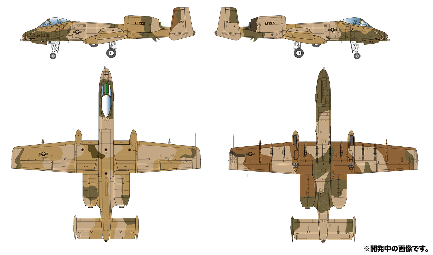 1/48 アメリカ空軍 攻撃機 A-10A サンダーボルトII 空軍予備役 デザート迷彩塗装機