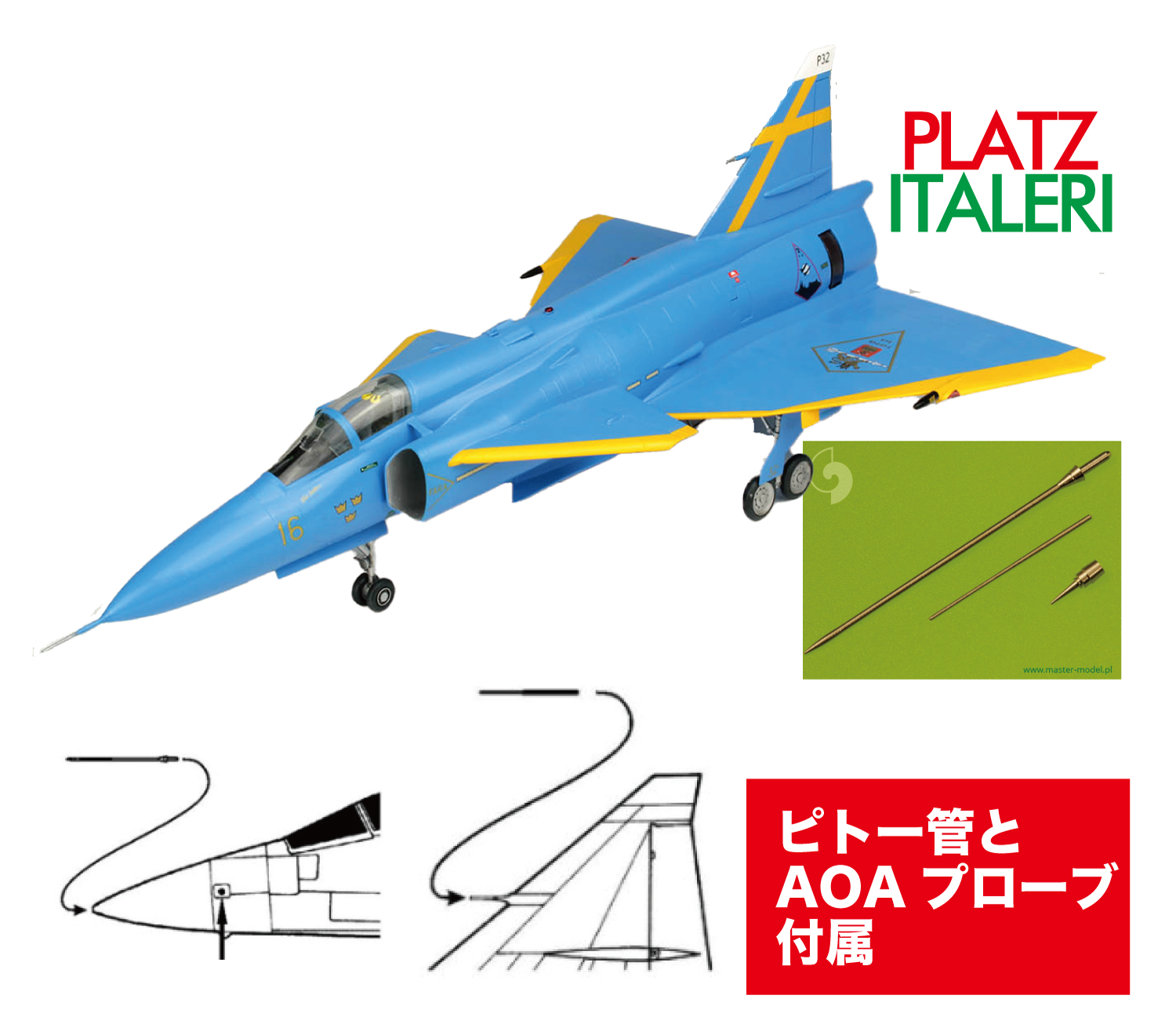 【予約する】 1/48 スウェーデン空軍 JA37 ヤクトビゲン "ブルーピーター" スウェーデン空軍75周年記念塗装機 金属製 【予約する】 1/48 スウェーデン空軍 JA37 ヤクトビゲン "ブルーピーター" スウェーデン空軍75周年記念塗装機 金属製