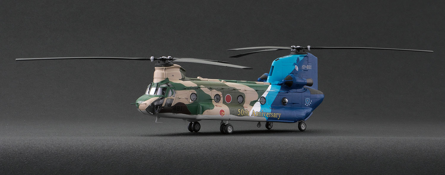【予約する】 1/72 航空自衛隊 CH-47J チヌーク 航空救難団 2008 創立50周年記念塗装機 【予約する】 1/72 航空自衛隊 CH-47J チヌーク 航空救難団 2008 創立50周年記念塗装機