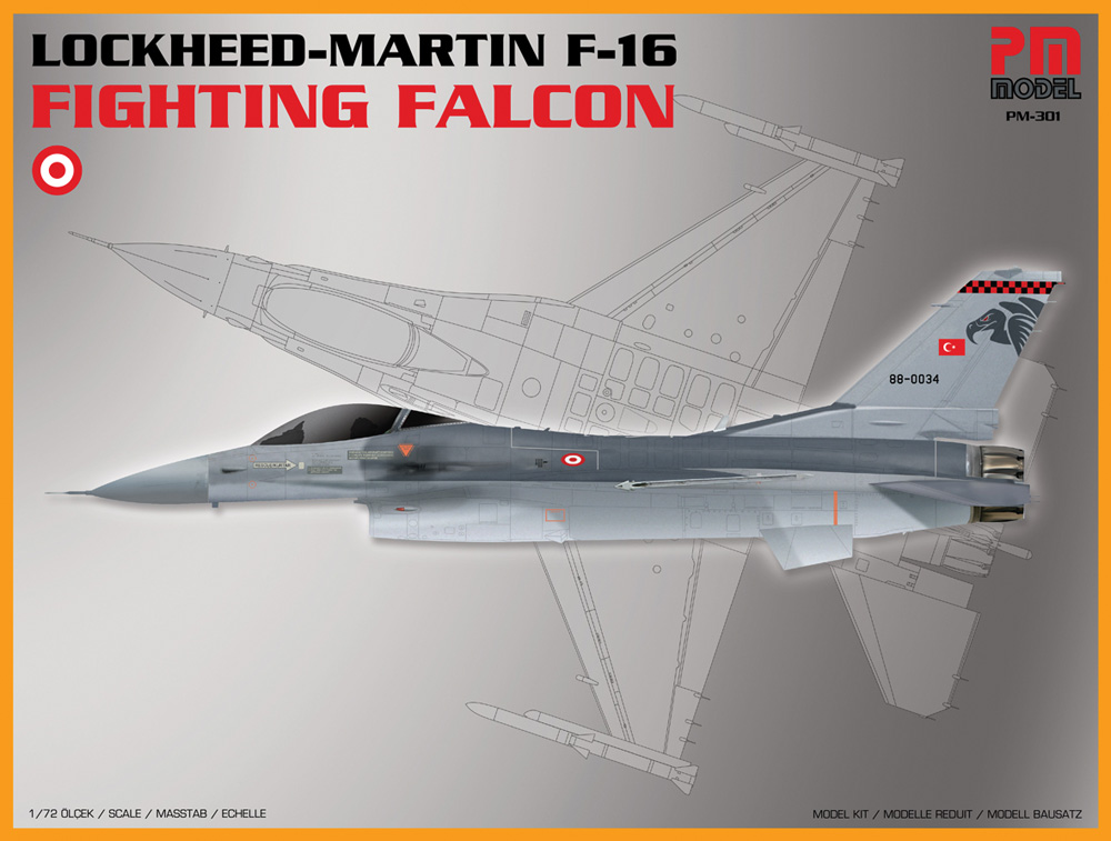 1/72 ロッキード・マーティン F-16 ファイティングファルコン