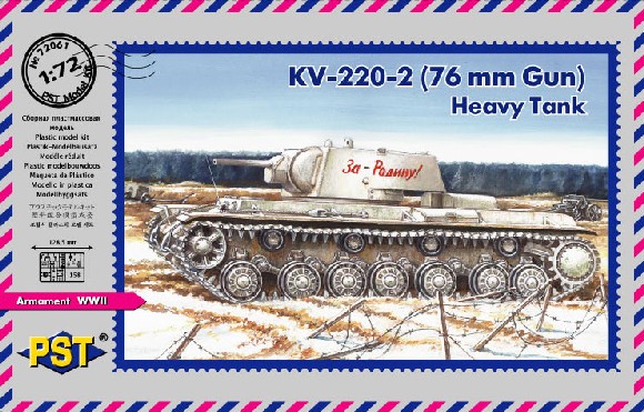 1/72　露・KV-220/76 超重戦車