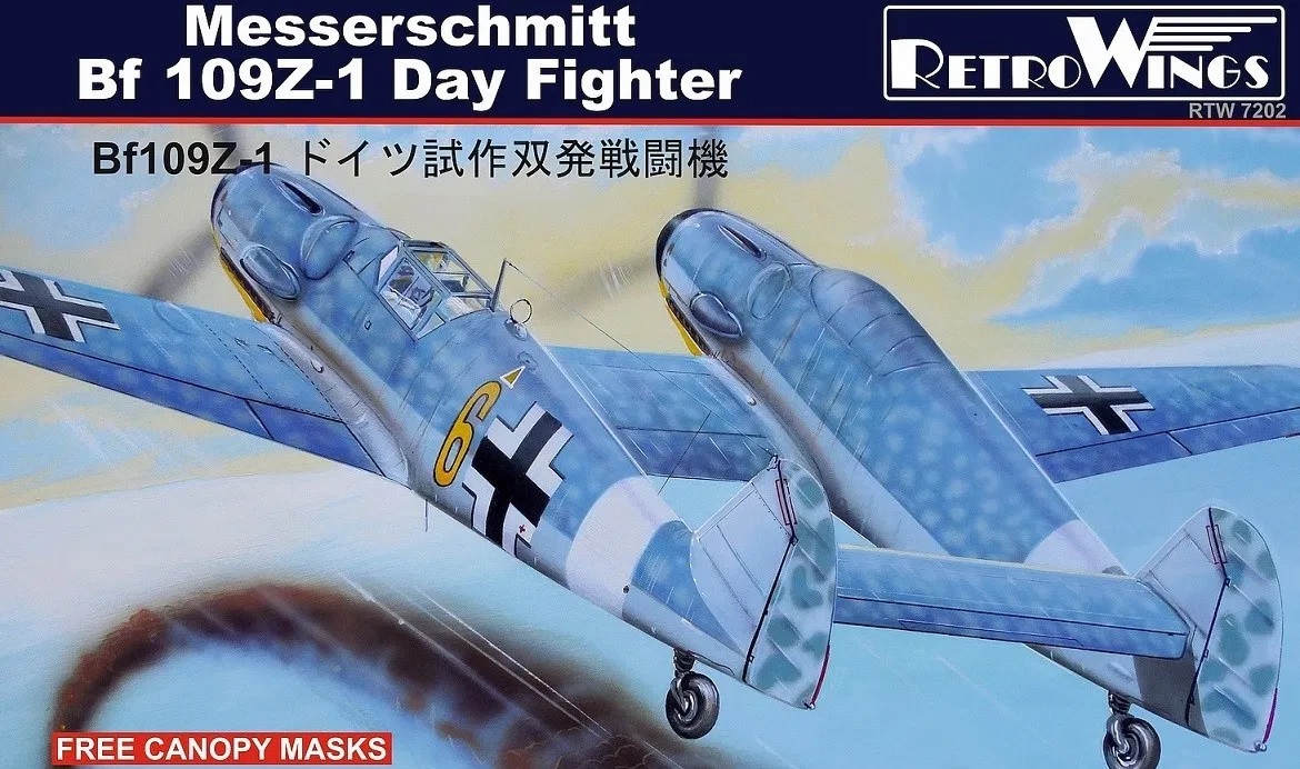 1/72 メッサーシュミット Bf109Z-1 試作双発戦闘機