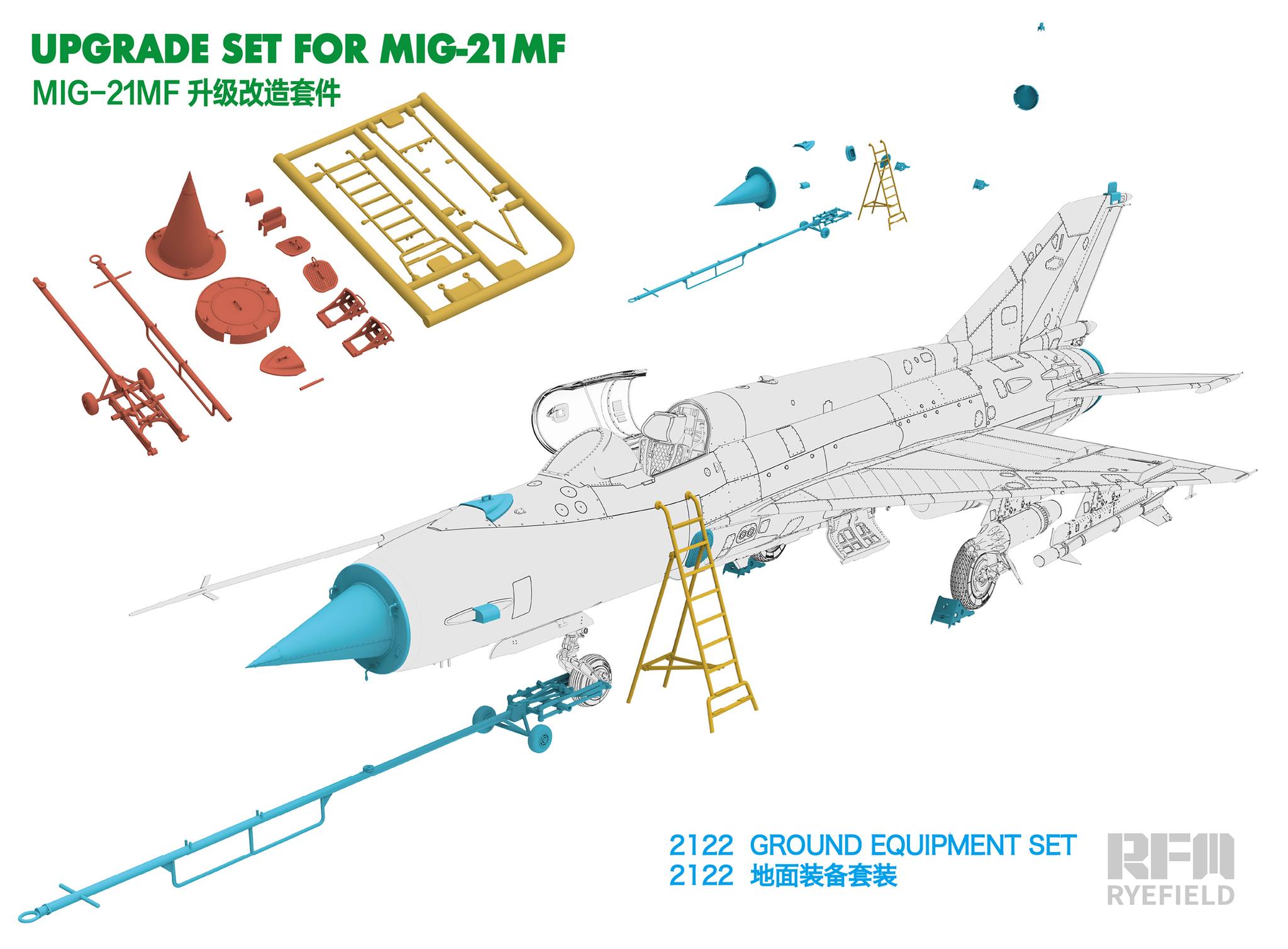 【予約する】 1/48 MiG-21MF用駐機時機材セット 【予約する】 1/48 MiG-21MF用駐機時機材セット