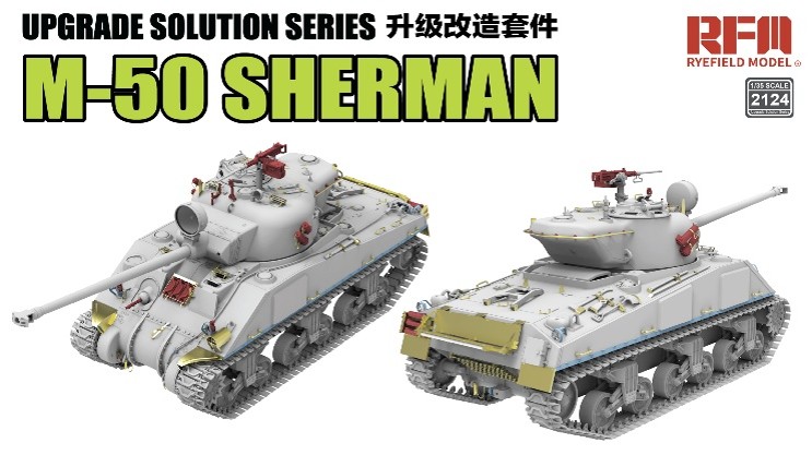 【予約する】 1/35 M-50 シャーマン用 グレードアップ パーツセット (RFM5161用) 【予約する】 1/35 M-50 シャーマン用 グレードアップ パーツセット (RFM5161用)
