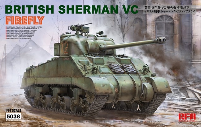 1/35 イギリス シャーマン VC ファイアフライ 1/35 イギリス シャーマン VC ファイアフライ
