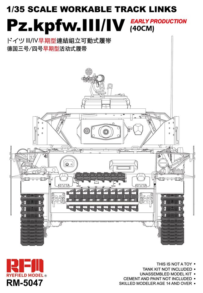 1/35 Ⅲ号/Ⅳ号戦車 前期型 40cmタイプ 連結組立可動式履帯