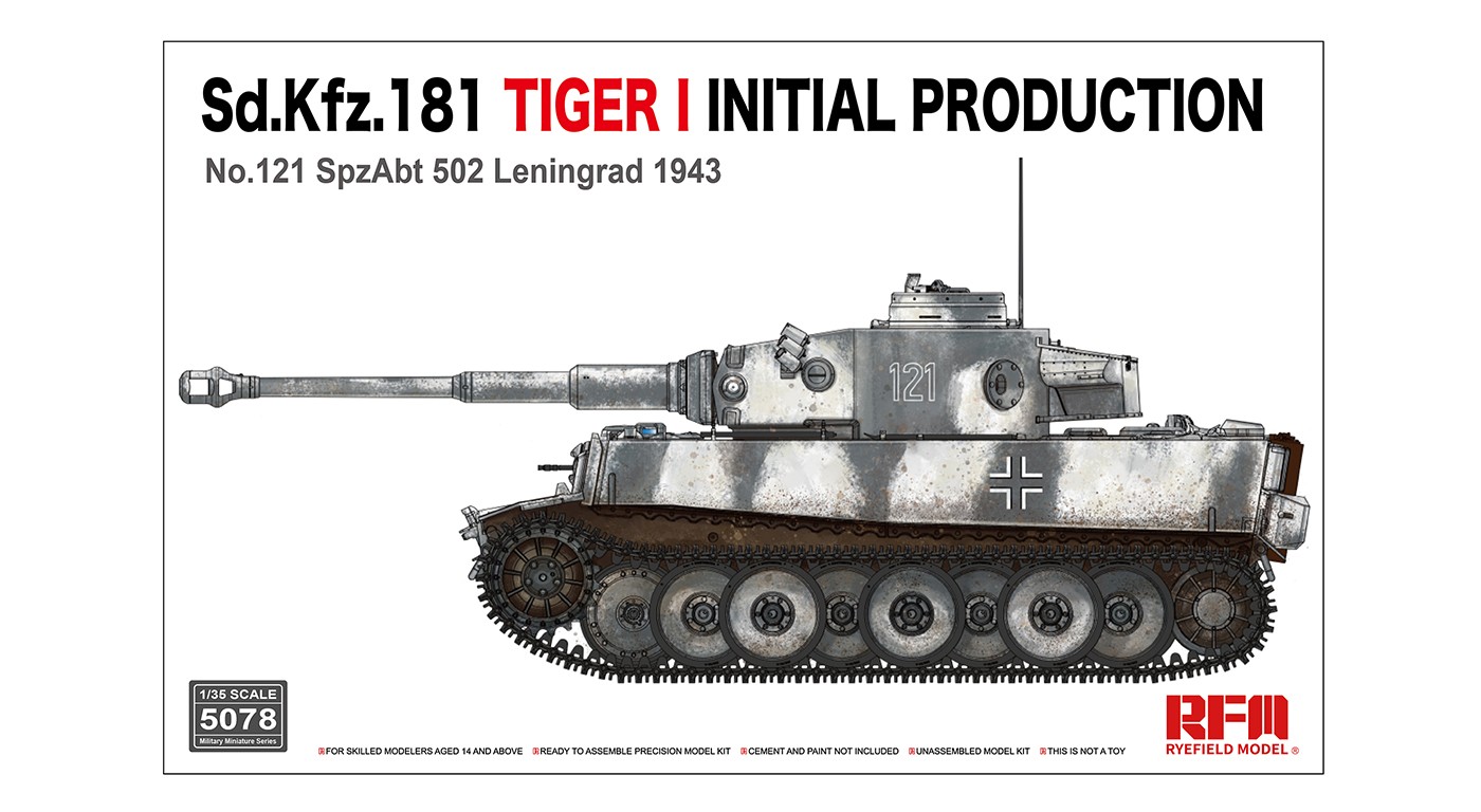 1/35 ティーガーⅠ極初期型 121号車 w/可動式履帯 1/35 ティーガーⅠ極初期型 121号車 w/可動式履帯