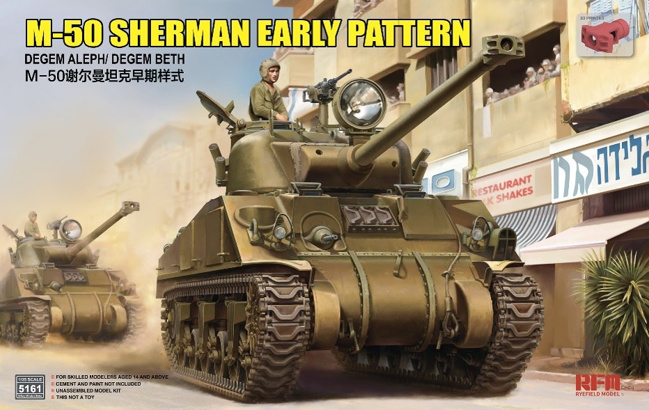 【予約する】 1/35 M-50 シャーマン 初期パターン "デゲム・アレフ/デゲム・ベス" 【予約する】 1/35 M-50 シャーマン 初期パターン "デゲム・アレフ/デゲム・ベス"