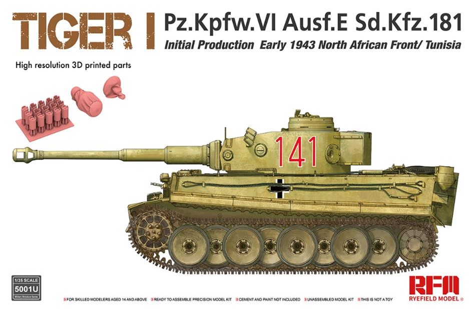 1/35 タイガーⅠ重戦車 極初期型 1943年前期 (インテリア無し)