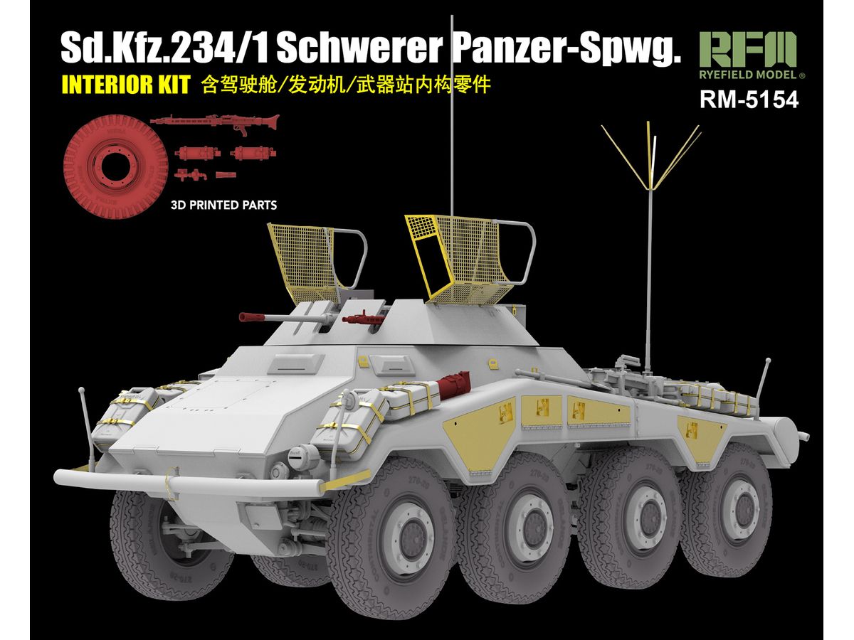 【予約する】 1/35 Sd.Kfz.234/1 重装甲偵察車 w/フルインテリア 【予約する】 1/35 Sd.Kfz.234/1 重装甲偵察車 w/フルインテリア