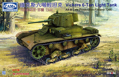 1/35　ビッカース6トン軽戦車B型フィン軍改造・T-26E・インテリア付