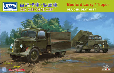 1/35 ベッドフォードGS-OKD ダンプトラック・インテリア付 1/35 ベッドフォードGS-OKD ダンプトラック・インテリア付