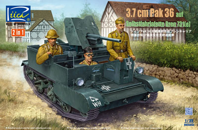 【予約する】 1/35 独・37ミリPaK36対戦車砲搭載自走砲架 ブレン731(e) 【予約する】 1/35 独・37ミリPaK36対戦車砲搭載自走砲架 ブレン731(e)