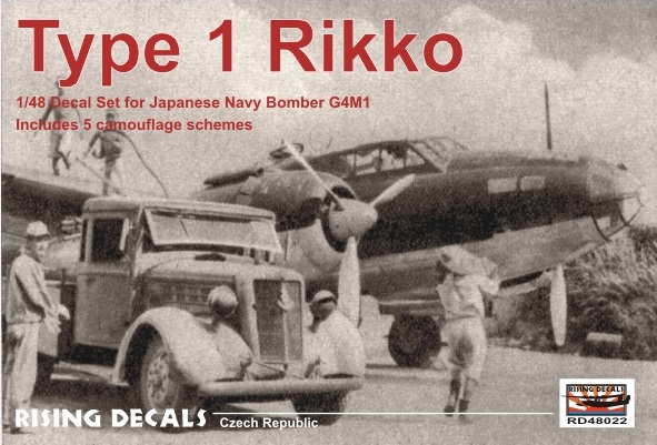 1/48 一式陸上攻撃機一一型 デカール 1/48 一式陸上攻撃機一一型 デカール