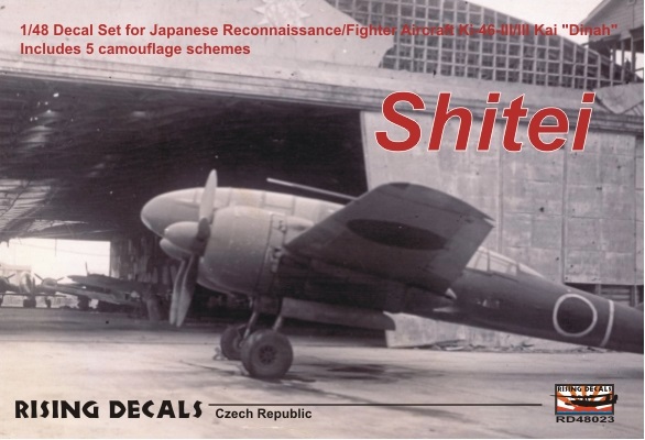 1/48 百式司令部偵察機 3型/3型改 デカール 1/48 百式司令部偵察機 3型/3型改 デカール