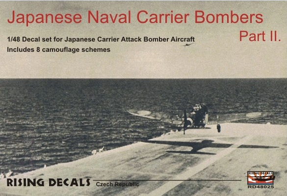 1/48 日本海軍 艦上攻撃機 パート2 (九七艦攻、天山) 1/48 日本海軍 艦上攻撃機 パート2 (九七艦攻、天山)
