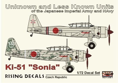 1/72 キ51 九九式襲撃機 デカール 1/72 キ51 九九式襲撃機 デカール
