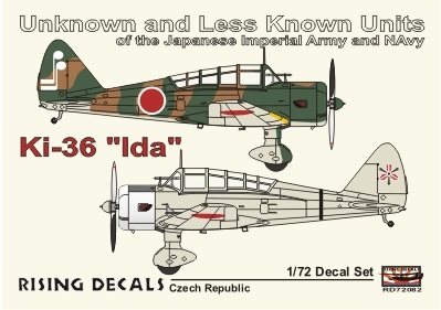 1/72 キ36 九八式直接協同偵察機 デカール 1/72 キ36 九八式直接協同偵察機 デカール