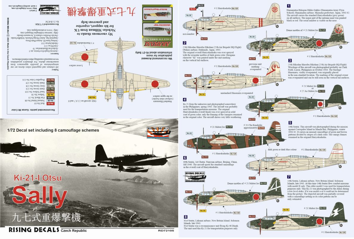 1/72 Ki-21-Ib 九七式重爆撃機 デカール